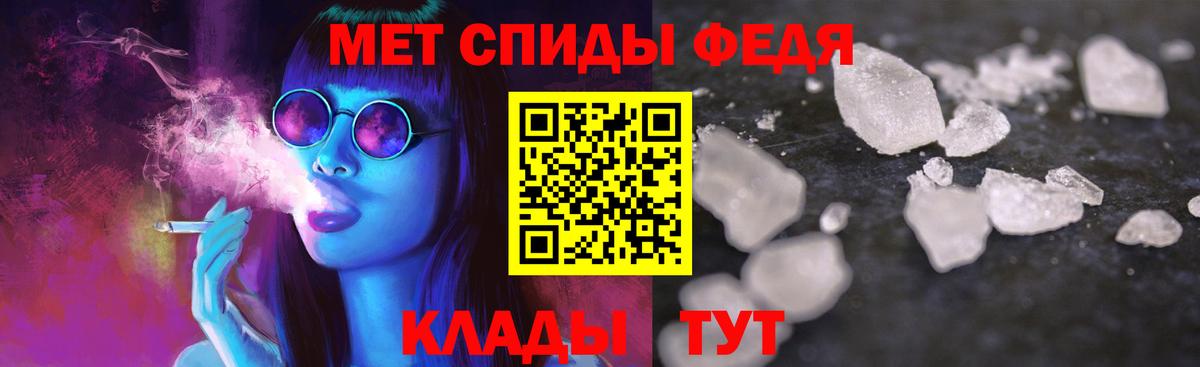 АМФ VHQ Артёмовский