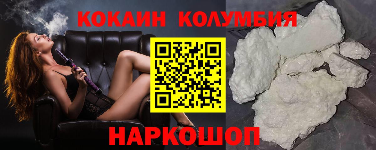 Cocaine FishScale Артёмовский