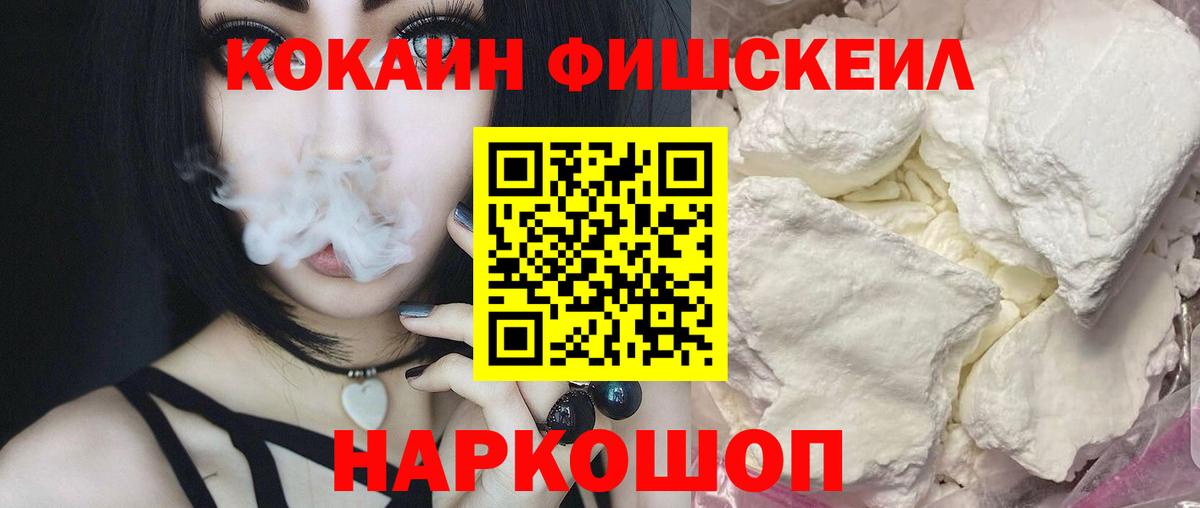 Меф кристаллы  LSD-25  Артёмовский  Вход с VPN  Гашиш  Бошки Шишки  ГАШИШ 