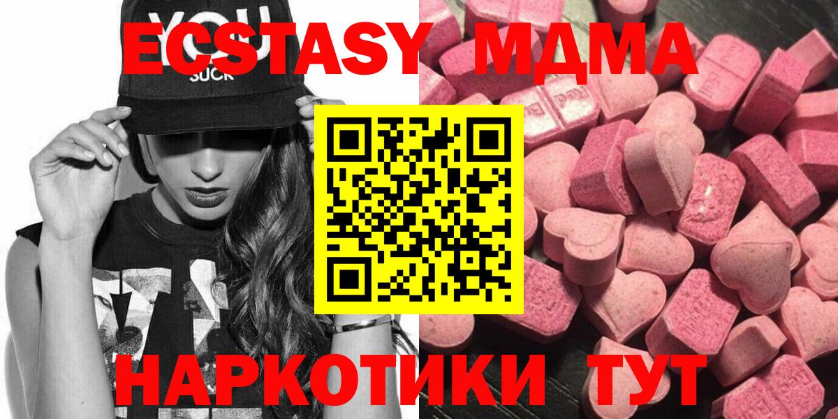 Ecstasy louis Vuitton Артёмовский