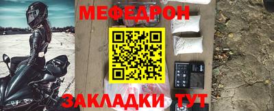 прущие крисы Аргун