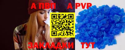 прущие крисы Аргун