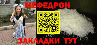 прущая мука Апшеронск