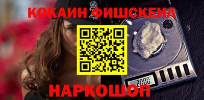 прущие крисы Аргун