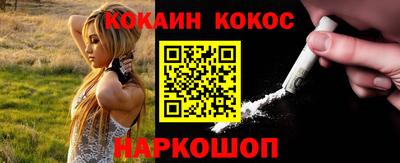 прущая мука Апшеронск
