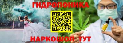 прущая мука Апшеронск
