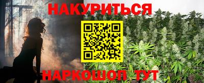 прущая мука Апшеронск