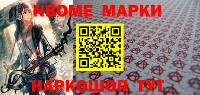 прущая мука Апшеронск