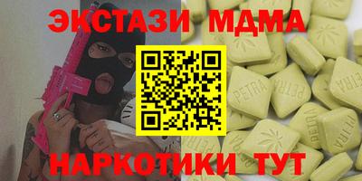 прущие крисы Аргун