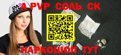 прущие крисы Аргун