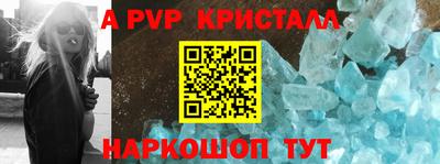 прущие крисы Аргун