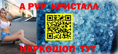 прущая мука Апшеронск