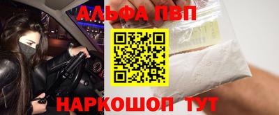прущая мука Апшеронск