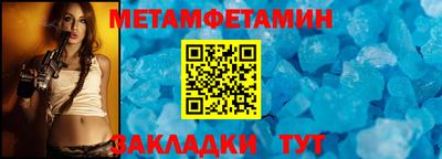 прущие крисы Аргун