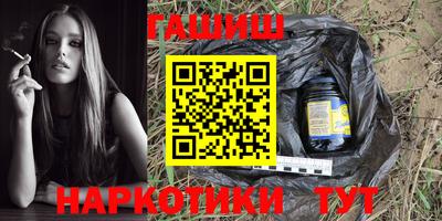 прущая мука Апшеронск