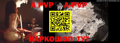прущие крисы Аргун