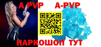 прущие крисы Аргун
