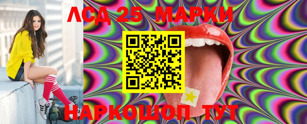 Лсд 25 экстази ecstasy  Вход с VPN  Артёмовский  Лсд 25 экстази  ЛСД экстази кислота 