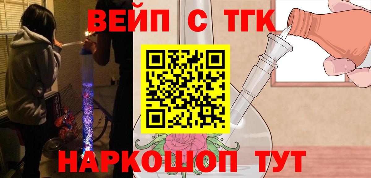 ТГК концентрат Артёмовский