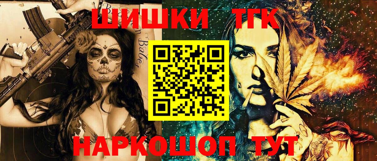 Канабис сатива  Канабис LSD WEED  Артёмовский  Вход с VPN  МАРИХУАНА сатива  Шишки марихуана Bruce Banner 